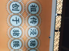 -猪腰一家·地道佛山菜(盐步店)