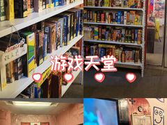 -好玩工厂密室·鹅鸭杀·桌游