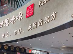-甘思咪哚·云南艺术餐厅(天河广百店)