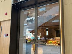 -奈雪茶院·茶室茶馆(广州粤海天地店)