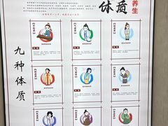 -紫瑞中医馆·养生推拿·中式筋膜(龙华店)