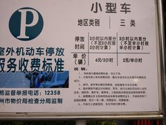 -苏州大学附属第二医院(三香院区)