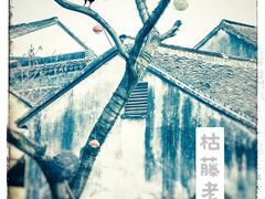 -南浔古镇