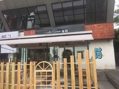 -慢隅法式小馆·生日求婚西餐厅