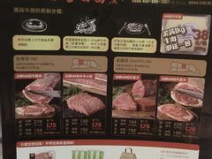 -赤坂亭·M9和牛烧肉·铁板烧·日料398放题(长泰广场店)