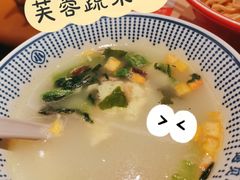 -遇见小面(东方宝泰店)