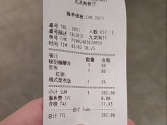 -锦园餐厅(九龙湖开元度假村店)