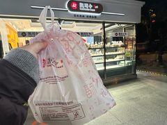 -凯司令西点房(南京东路店)