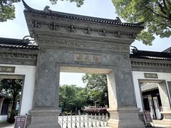 -东山雕花楼