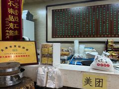 -清真·二嫂子煎饼果子(鼓楼旗舰形象店)