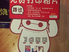 -木屋烧烤(西南角店)