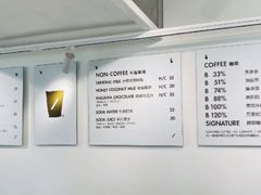 -BLATAGE COFFEE