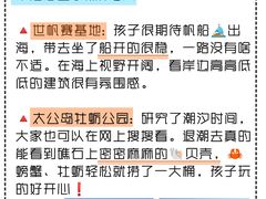 -巧克力渔家.小船海鲜家常菜(万平口店)