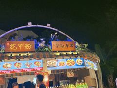 -中山公园(石岐街道)