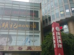 -巴黎春天(浦建店)