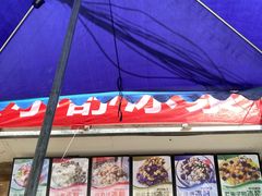 -夏食光安顺小舒冰粉冰浆(甲秀楼店)