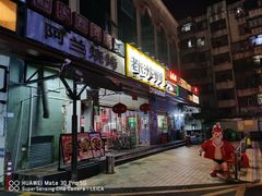 门面-老长沙龙虾馆(罗湖店)