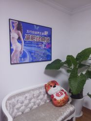 -杉惠素颜美妆皮肤管理中心