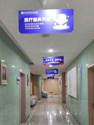 -重庆联合丽格美容医院