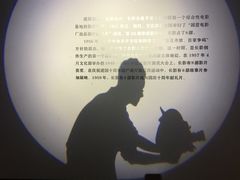 -长影旧址博物馆