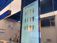 -CORNER CONE GELATO酷矿手作霜淇淋(南头古城店)