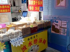 -三角地菜市场(吉祥路店)