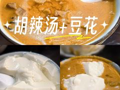 -方中山胡辣汤(顺河路店)