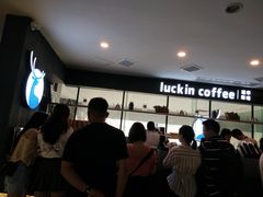 -瑞幸咖啡(第一城店)