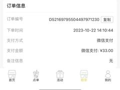 -树夏(成都招商大魔方店)