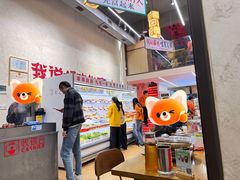-黔哆哆地摊酸汤火锅(清湖店)