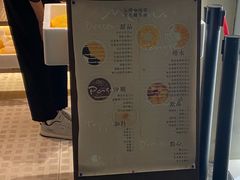 -小团圆糖水铺(襄阳南路店)