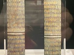 -鄂州市博物馆