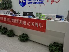-新航道雅思托福·留学·考研培训(人民广场校区)