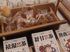 -谷小推·按摩·茶饮·社交(阳光新业店)