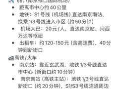 -李百蟹·江南蟹黄面(夫子庙店)