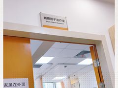 -复旦大学附属华山医院(总院)