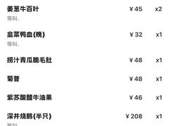 -囍凤楼·粤菜·点心·火锅(温特莱店)