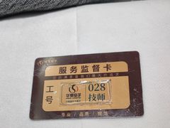 -华夏良子·足道SPA艾灸(金皇大厦店)