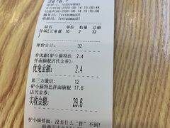 -驴小猫特色拌面旗舰店(哈西万达旗舰店)