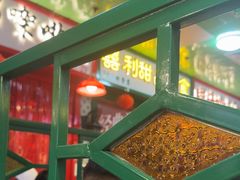 -九龙冰室(新中关购物中心店)