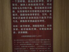 -嘉悦汗蒸时代(曙光路店)