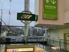 -重庆江北国际机场-T2航站楼
