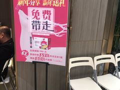 -北李妈妈菜·海肠捞饭(高新万达店)