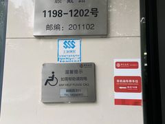 -中国银行(上海市顾戴路支行)