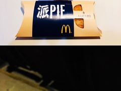 -麦当劳(卫星广场店)