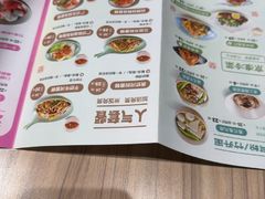 -珍粥道(杉杉奥特莱斯店)