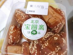 蜜三环-宝圆斋清真糕点·蛋糕
