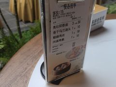 -二泉园老菜馆·百年无锡菜