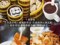-清爽清补凉