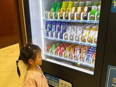 -碧中海汤泉汗蒸酒店